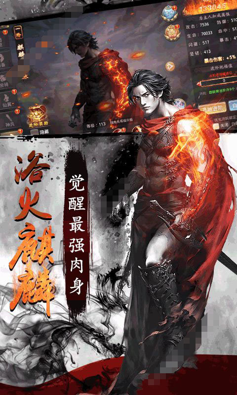 暗黑无敌畅玩版