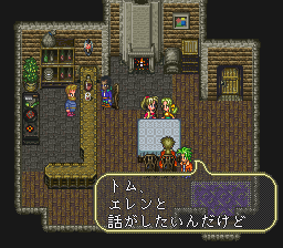 浪漫沙加3下载即玩版