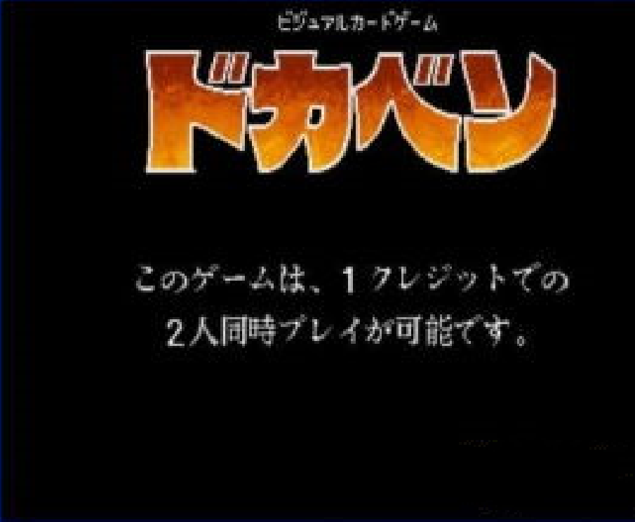 野球狂之诗