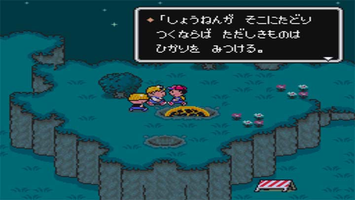 地球冒险2爆衣彩蛋版