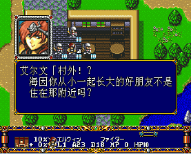梦幻模拟战2中文汉化版