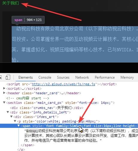 光鲜亮丽的外表下隐藏着大型盗版游戏售卖商?格来云这是要搞大事儿的节奏啊~