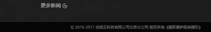 光鲜亮丽的外表下隐藏着大型盗版游戏售卖商？666~