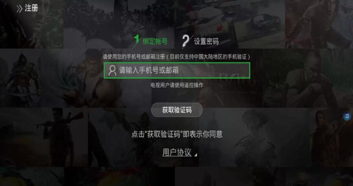 格来云vip账号怎么免费获得_格来云游戏vip账号不花钱免费获取教程