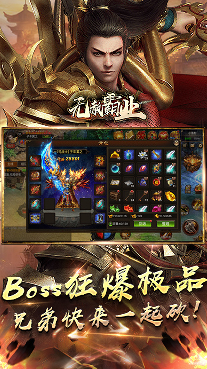 无赦霸业