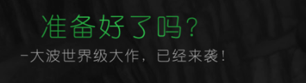 小白须知~格来云游戏如何退款？格来云游戏快速退款图文教程