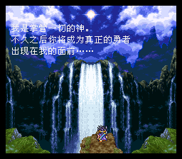 勇者斗恶龙3下载即玩版