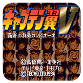 天使之翼5剧情版