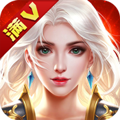 黎明之翼满V版