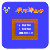 暴走淘金者移植版