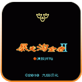 暴走淘金者2下载即玩版