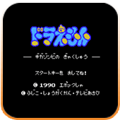 机器猫小叮当冒险ios版