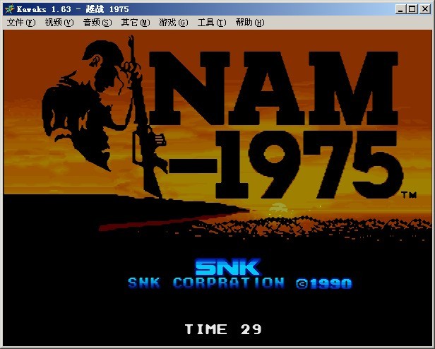 越战1975