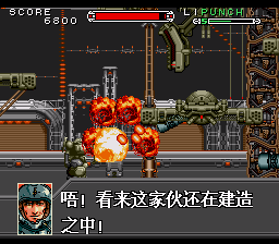 重装机兵安卓单机版