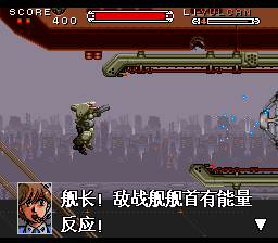 重装机兵安卓单机版