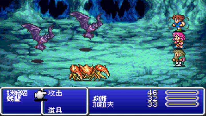 最终幻想5天幻街机版apk