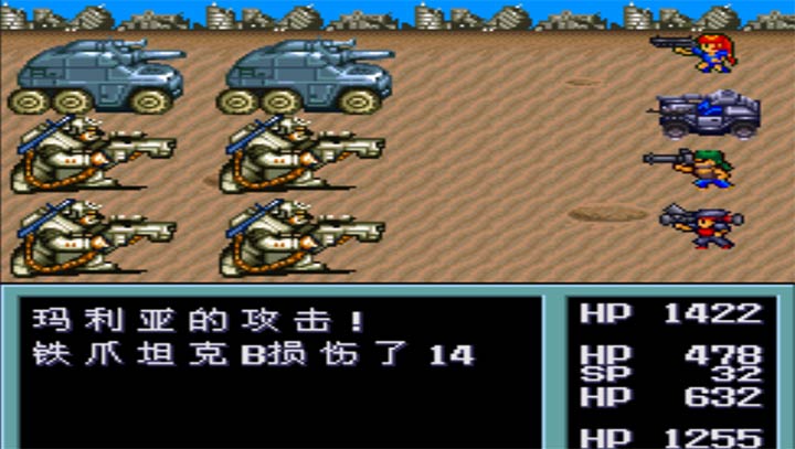 重装机兵2汉化版