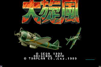 大旋风世界版