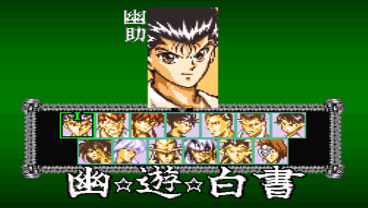 幽游白书魔界最强列传