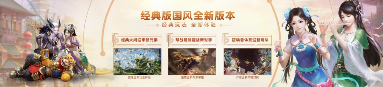 大话西游
