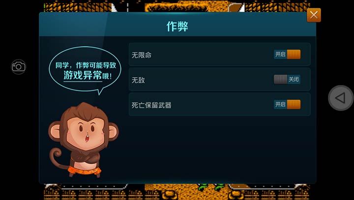 古巴战士无敌版