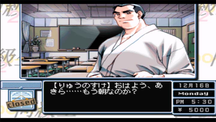 同级生2