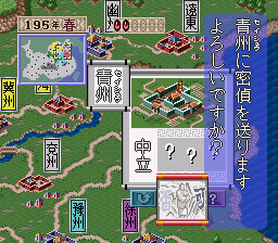 吞食天地三国群雄传安卓单机版