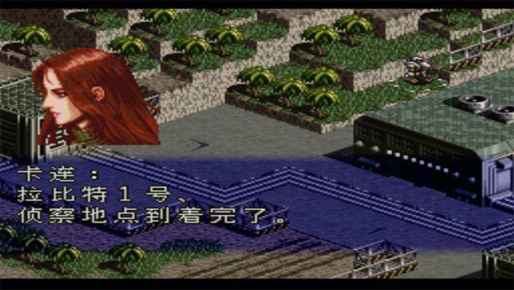 前线任务剧情版