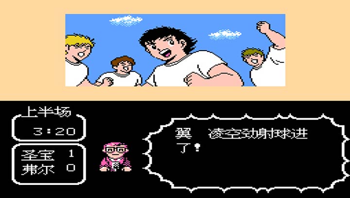 天使之翼2无敌作弊版