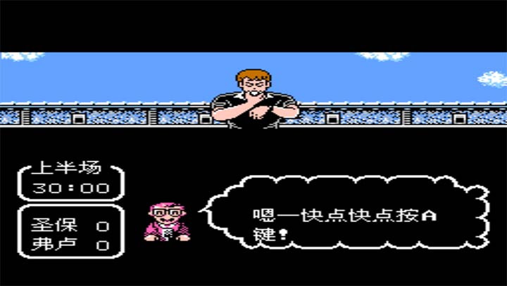 天使之翼2无限道具版