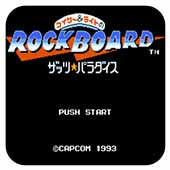 洛克人大富翁ios版