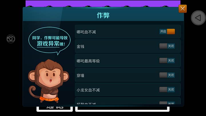 封神榜高清版
