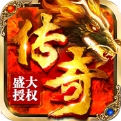 热血火龙超V版