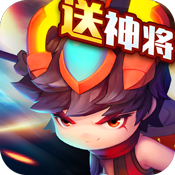 三国学院变态版