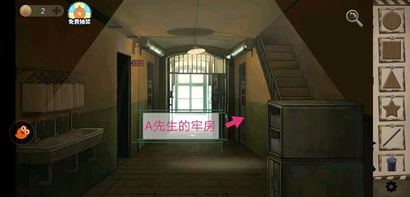 密室逃脱绝境系列7印加古城第3关通关教程图文一览