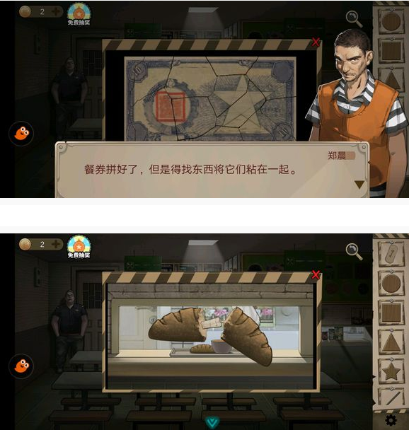 密室逃脱绝境系列7印加古城第2关通关图文教程