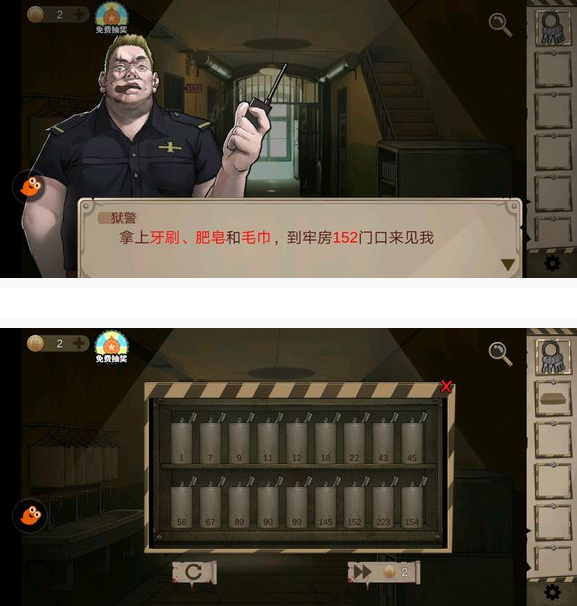 密室逃脱绝境系列7印加古城第1关通关攻略高清图文