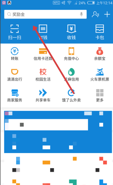 支付宝堆堆乐