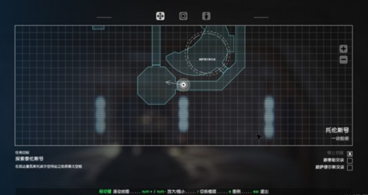 异形:隔离