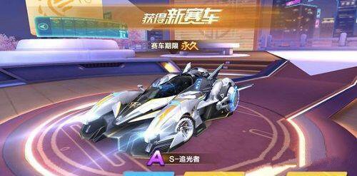QQ飞车追光者改装攻略