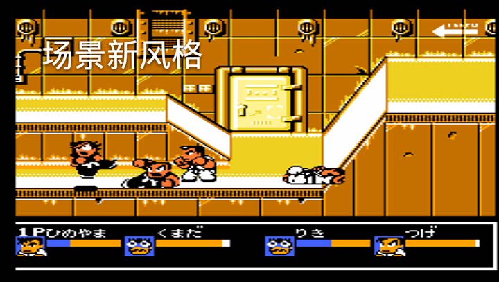热血格斗EX无限之战无敌作弊版