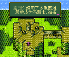 最终幻想3终结篇