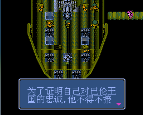 最终幻想3终结篇