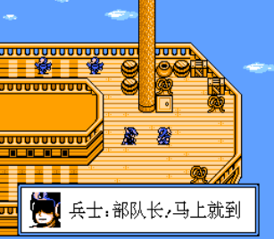 最终幻想4光与暗水晶纷争下载即玩版