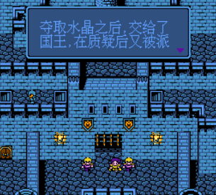 最终幻想2光明篇无敌安卓版