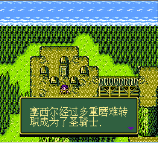 最终幻想2光明篇无敌安卓版