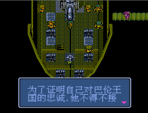 最终幻想1单机版