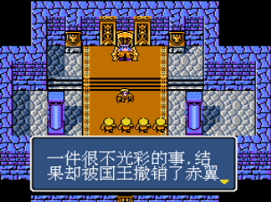 最终幻想1单机版