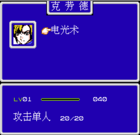 最终幻想7下载即玩版