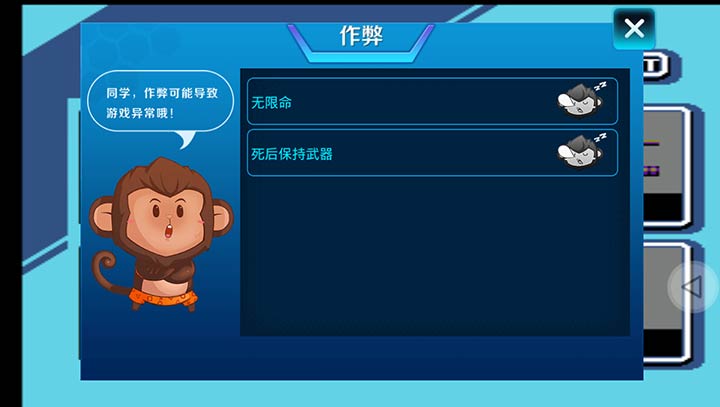 魂斗罗力量高清版